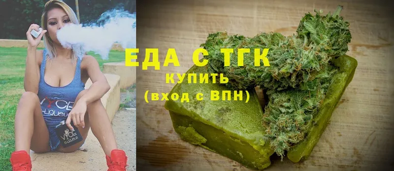 цена   Кудрово  ОМГ ОМГ ССЫЛКА  Canna-Cookies марихуана 