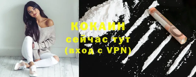 Cocaine 98%  Кудрово 