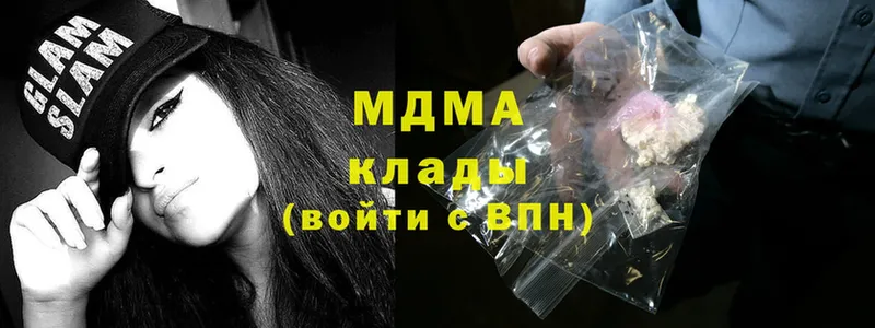 MDMA VHQ  купить  сайты  площадка состав  Кудрово 